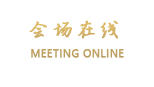 成都心仪酒店（昭觉寺店）